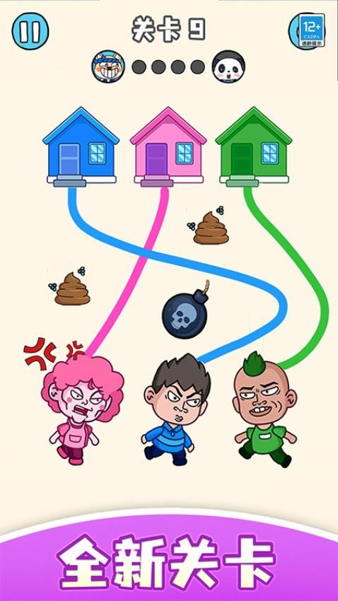 帮学妹回家下载v1.0.3 安卓版