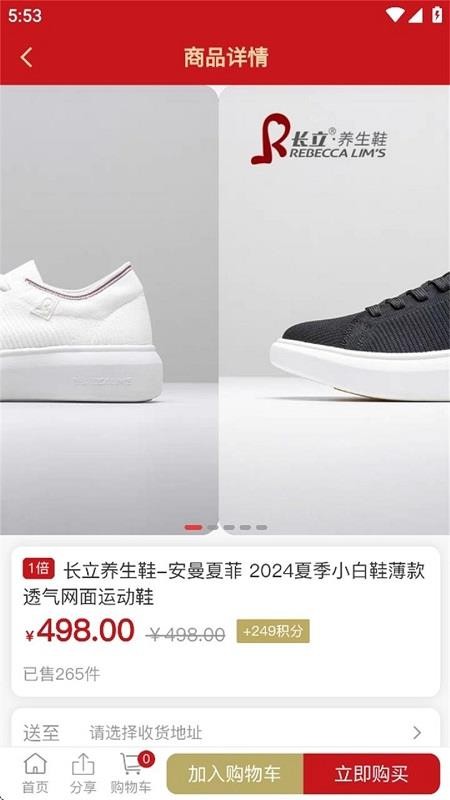 泰岁康下载v1.0.18 最新版