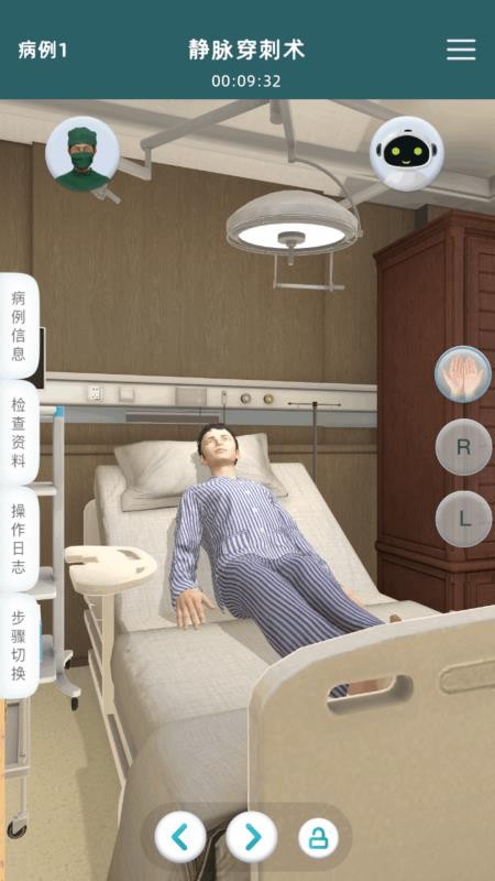 水平测试下载v1.0.1 最新版