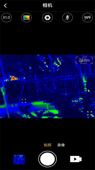 英睿热成像官方最新版(INREII)下载v84.0.0 安卓版