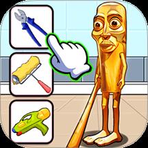  冲刷山海经下载v1.0 安卓版