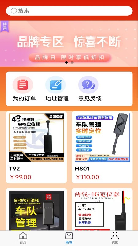 租前查软件下载v1.7.1 安卓版