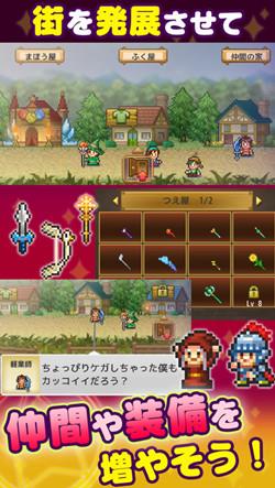 大魔法远征手游下载v1.3.9 安卓版