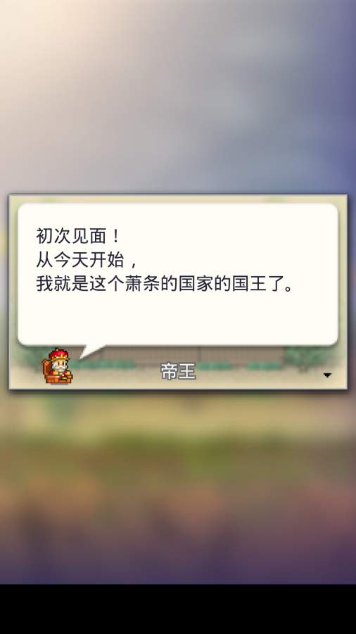 大魔法新冒险汉化版下载v1.3.9 安卓版