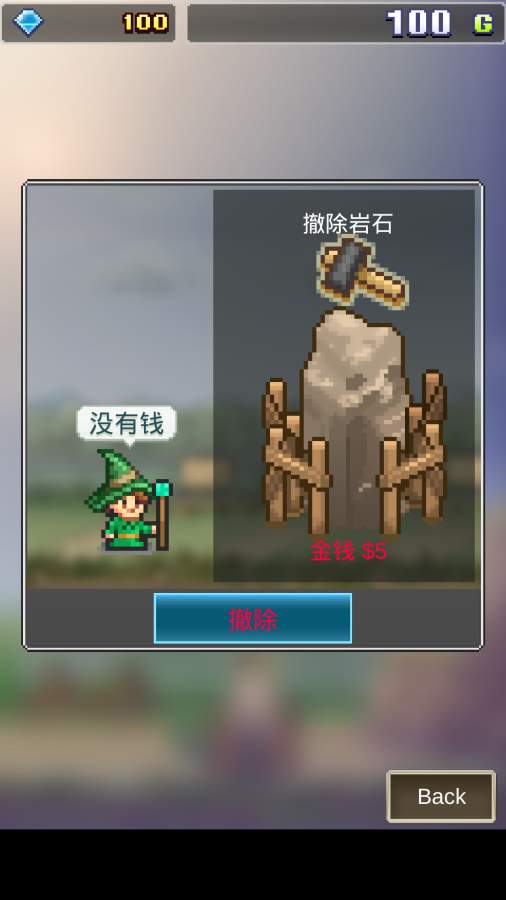 大魔法新冒险汉化版下载v1.3.9 安卓版