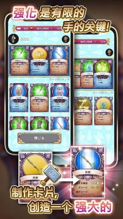 蓝公主游戏下载v1.12.2 安卓版