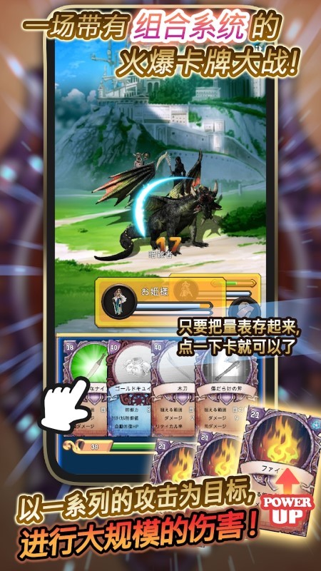 蓝色公主2游戏下载v1.12.2 安卓版