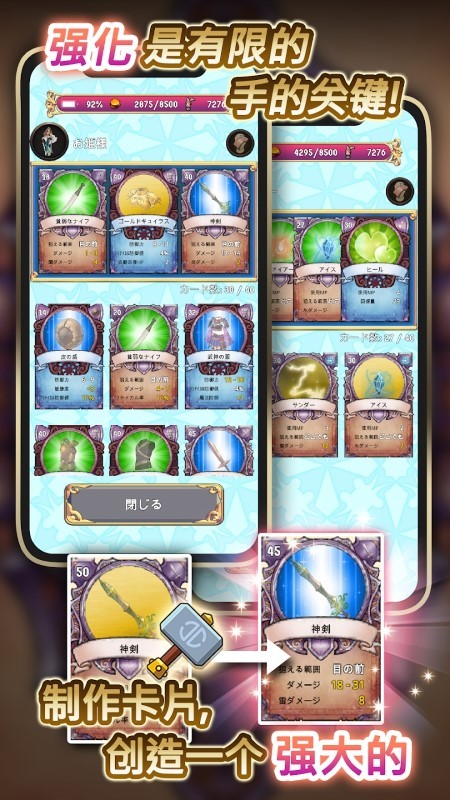 蓝色公主2游戏下载v1.12.2 安卓版