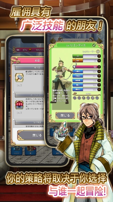 蓝色公主2游戏下载v1.12.2 安卓版