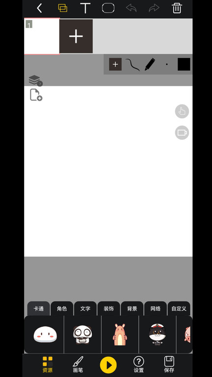 咚动动画最新版下载v2.9.6 安卓版