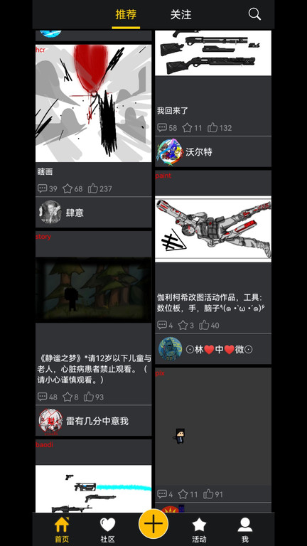 咚动动画最新版下载v2.9.6 安卓版