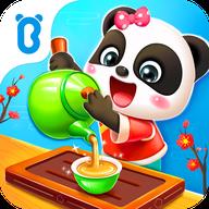  奇妙小茶园下载v9.89.99.01 安卓版