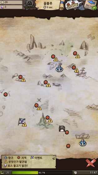 漂流少女生存记下载v1.378 安卓版