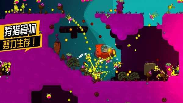 太空小队生存游戏下载v1.0.07 安卓版