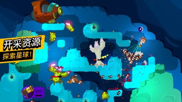 太空小队生存游戏下载v1.0.07 安卓版