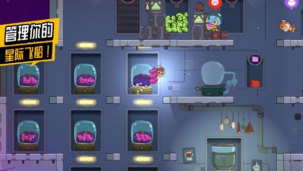 太空小队生存游戏下载v1.0.07 安卓版