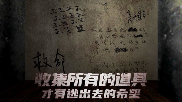 南极洲88号高级版无限子弹下载v1.8.0 安卓最新版
