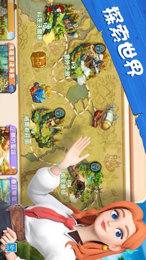 爱玛大冒险下载v1.7.0 安卓版