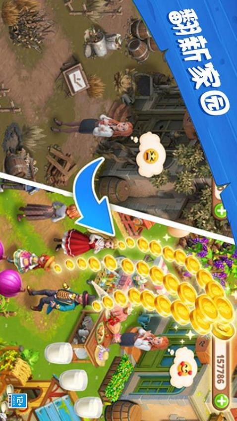 爱玛大冒险下载v1.7.0 安卓版