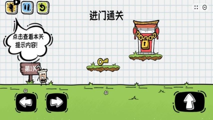 我会开脑洞下载v1.0.7 安卓版