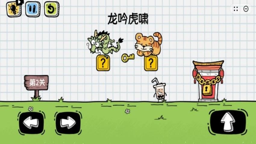 我会开脑洞下载v1.0.7 安卓版