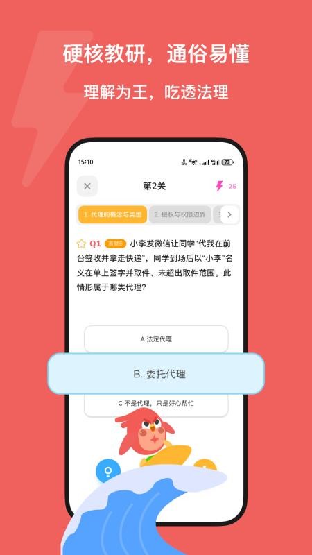 Kukukao下载v1.0.2 最新版