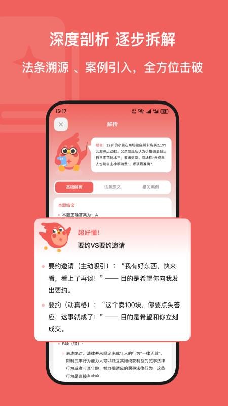 Kukukao下载v1.0.2 最新版