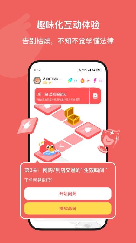 Kukukao下载v1.0.2 最新版