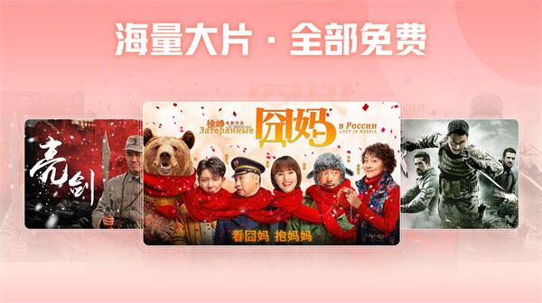 西瓜视频横屏版最新版下载v1.1.6 安卓版