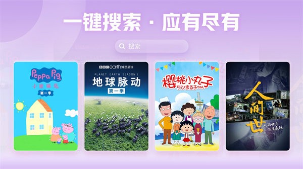 西瓜视频横屏版最新版下载v1.1.6 安卓版