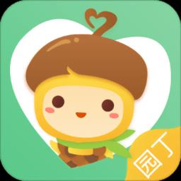  松果园丁app下载v6.3.5 安卓版
