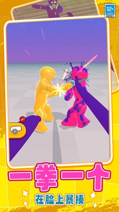 射箭狩猎下载v0.251108.170 安卓版