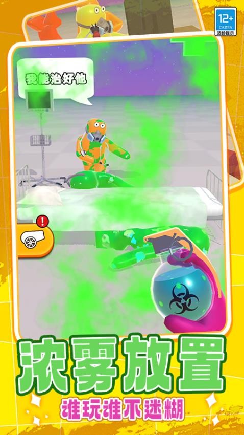 射箭狩猎下载v0.251108.170 安卓版