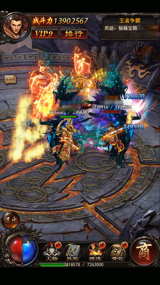 流沙之城手游下载v1.89 安卓版