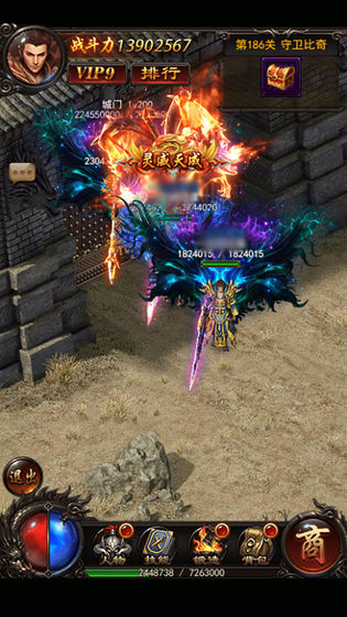 流沙之城手游下载v1.89 安卓版