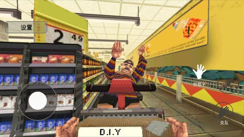 消费之夜下载v1.1 安卓版