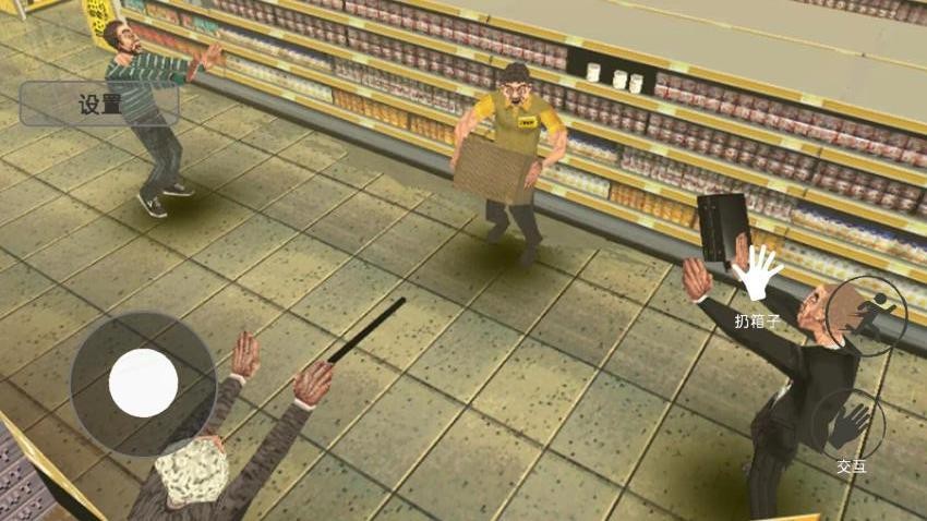 消费之夜下载v1.1 安卓版