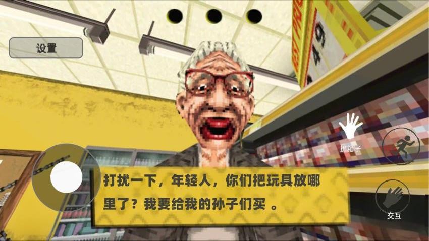 消费之夜下载v1.1 安卓版