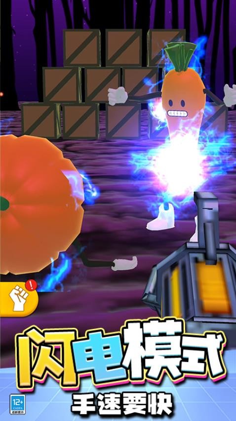 快刀斩乱麻下载v0.251111.169 安卓版