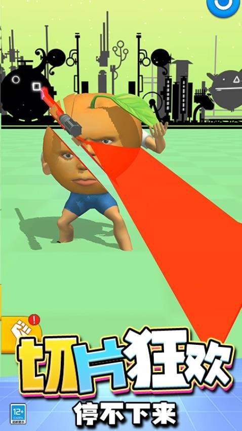 快刀斩乱麻下载v0.251111.169 安卓版