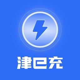 津e充官方版下载v2.3.0 安卓版