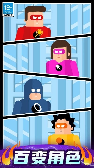 最强炮手小游戏下载v1.2.0 安卓版