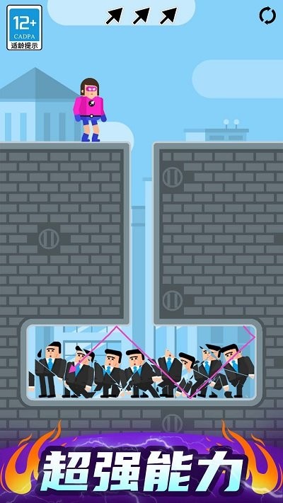 最强炮手小游戏下载v1.2.0 安卓版