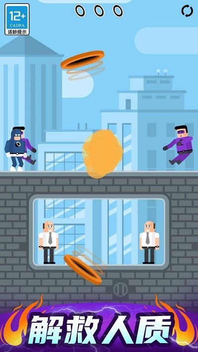 最强炮手小游戏下载v1.2.0 安卓版