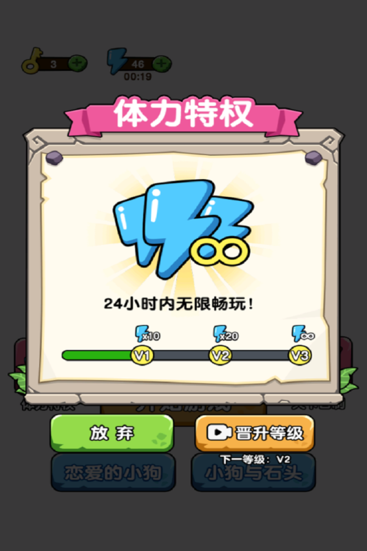 蛰犬蜂潮免费版下载v1.0 安卓版