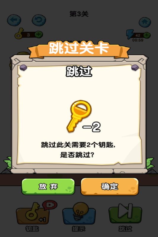 蛰犬蜂潮免费版下载v1.0 安卓版