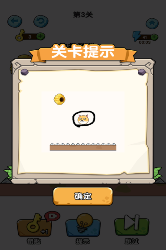 蛰犬蜂潮免费版下载v1.0 安卓版