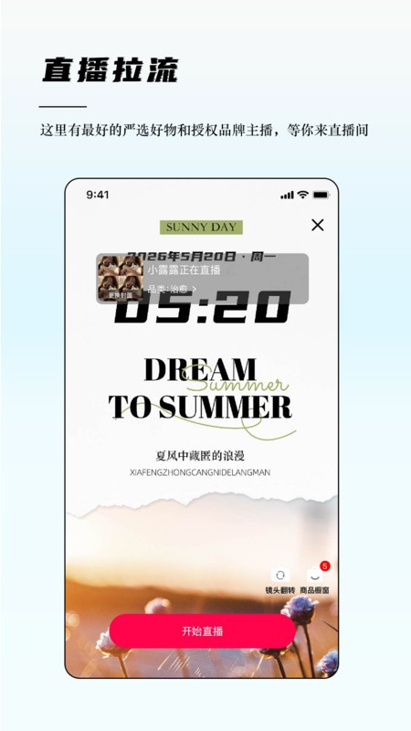 奏歌最新版本下载v1.1.1 安卓版