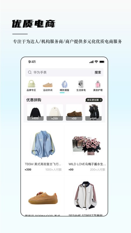 奏歌最新版本下载v1.1.1 安卓版