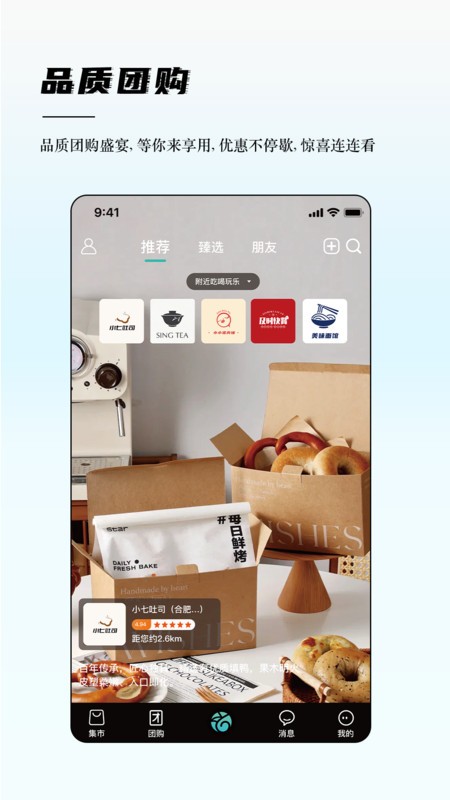 奏歌最新版本下载v1.1.1 安卓版